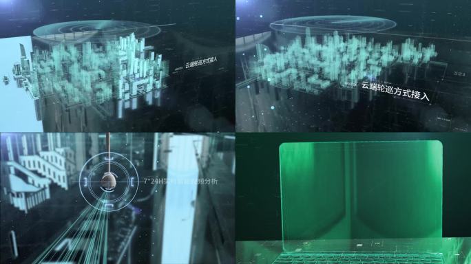 e3d科技承城市场景ae模板数字化平台