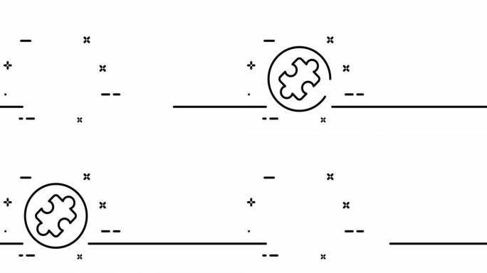 拼凑拼图。圈子里的拼图，解决问题，创造性思维，灵感，团队合作，拼图。一个线条画动画。运动设计。动画技