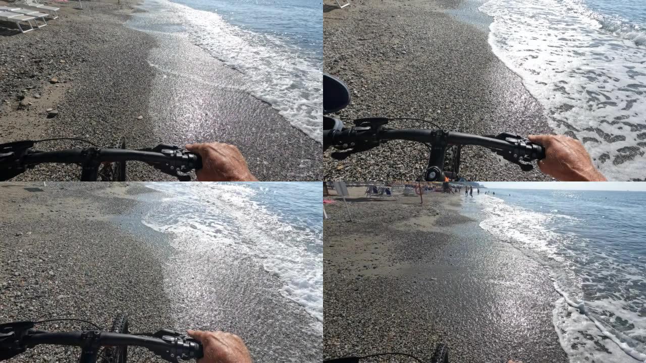 沿着海滩推自行车的第一人称视角