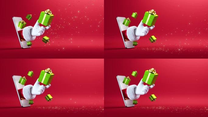 3d圣诞动画。卡通人物圣诞老人的手从手机屏幕上出现并拿着绿色的礼品盒，节日的装饰品悬浮，金色的五彩纸
