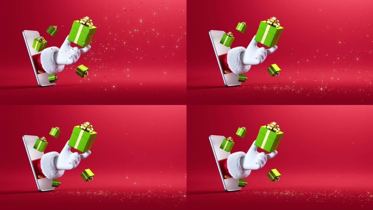 3d圣诞动画。卡通人物圣诞老人的手从手机屏幕上出现并拿着绿色的礼品盒，节日的装饰品悬浮，金色的五彩纸