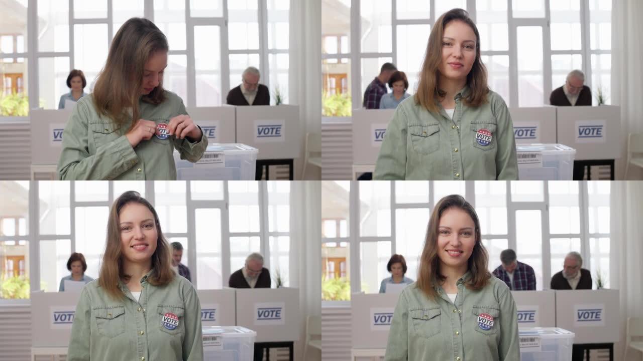年轻负责任的女人的肖像附在胸前的投票按钮，选举