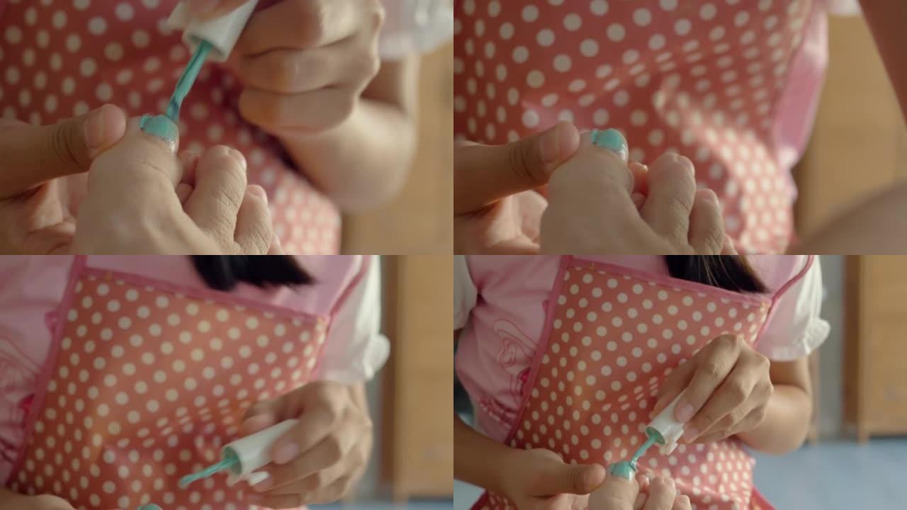 亚洲女孩在家为母亲画指甲脚趾，周末水疗概念。