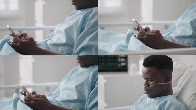 非洲男性患者躺在床上使用智能手机。非洲患者在病房里进行电话交谈