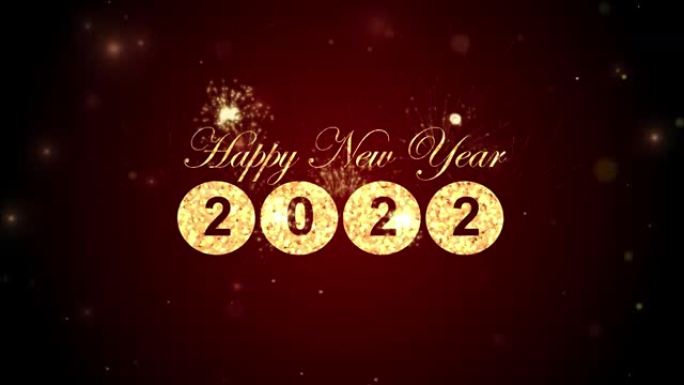 4K 3D 2022新年快乐金色闪烁粒子文本与金色Bokeh灯光动画。