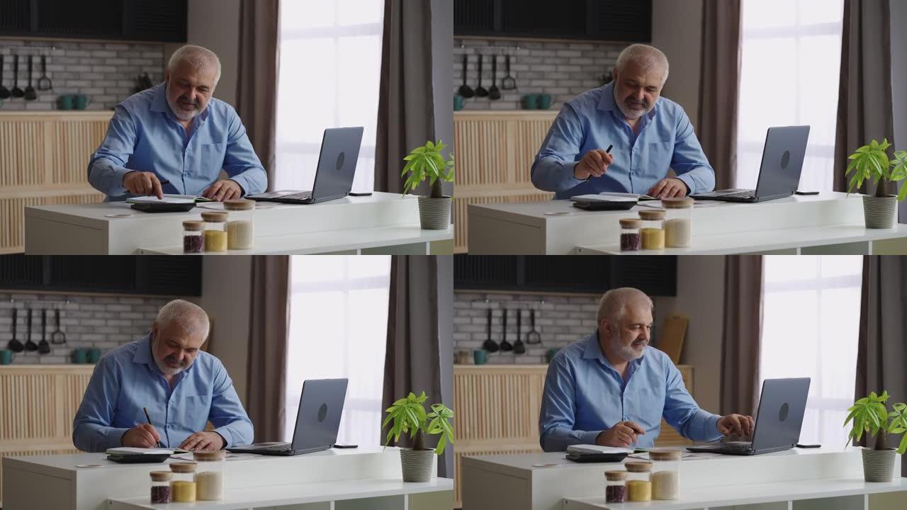 老人在家工作，在笔记本电脑上进行计算和查找信息，独自一人坐在厨房里，远距离工作