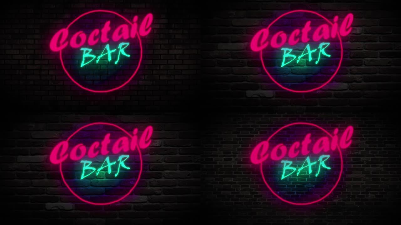 Neon Written Graffiti Video