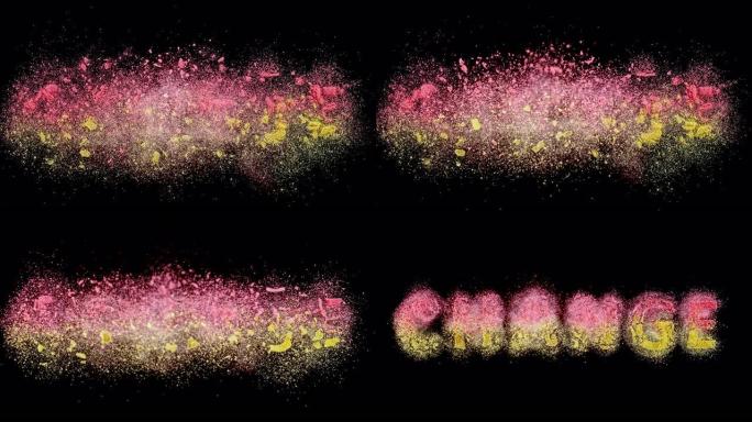 SLO MO LD粉红色和金色的灰尘落在表面上，并创建了一个铭文 “变化”