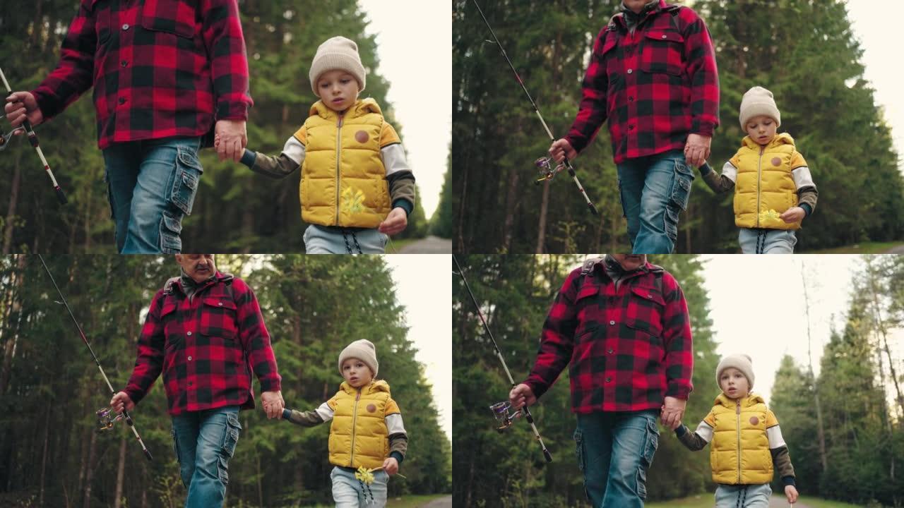 可爱的小男孩和他的爷爷在大自然中走在一起，在穿越森林的路上漫步，去钓鱼