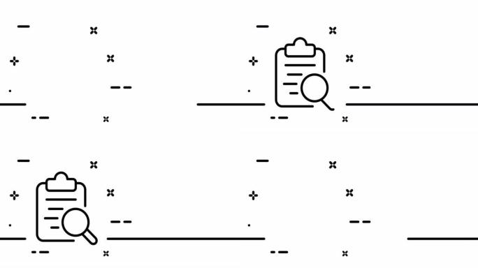 带放大镜的剪贴板。信息搜索，文本信息，书籍，文件夹，文件管理器数据集概念。一个线条画动画。运动设计。