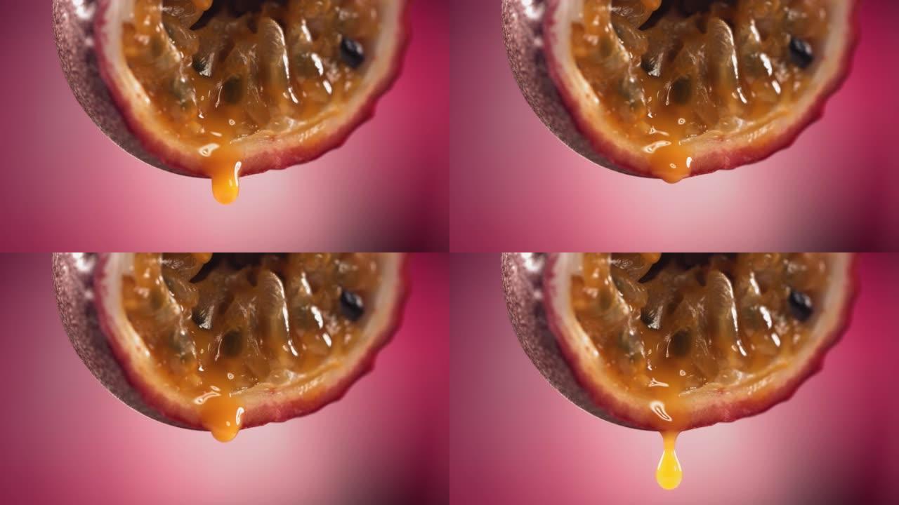 慢动作宏观拍摄来自减半的马拉库亚的流动百香果马拉库亚汁