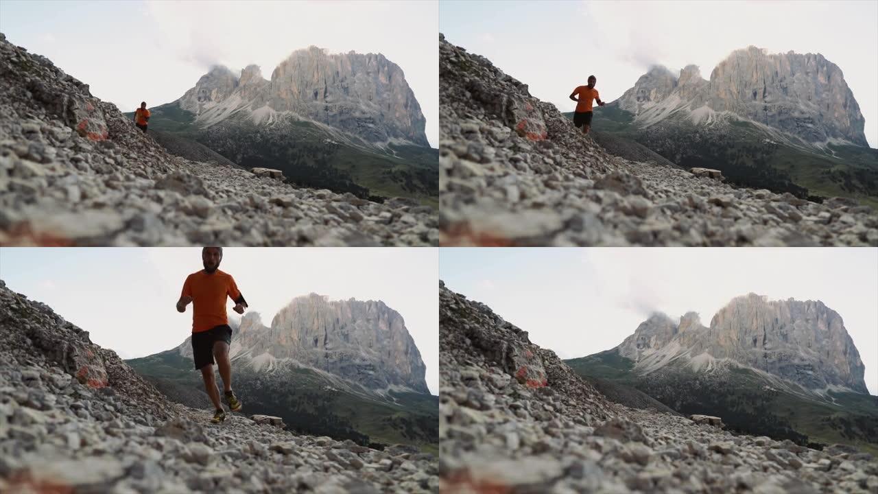 人在山上奔跑: 白云岩