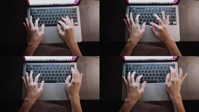 检疫: 女性的手在晚上在笔记本电脑上打字。