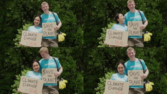 多种族夫妇举着“气候变化和拯救地球”的牌子，代表环境问题的口号。生态学家举着横幅大声疾呼污染，示威反