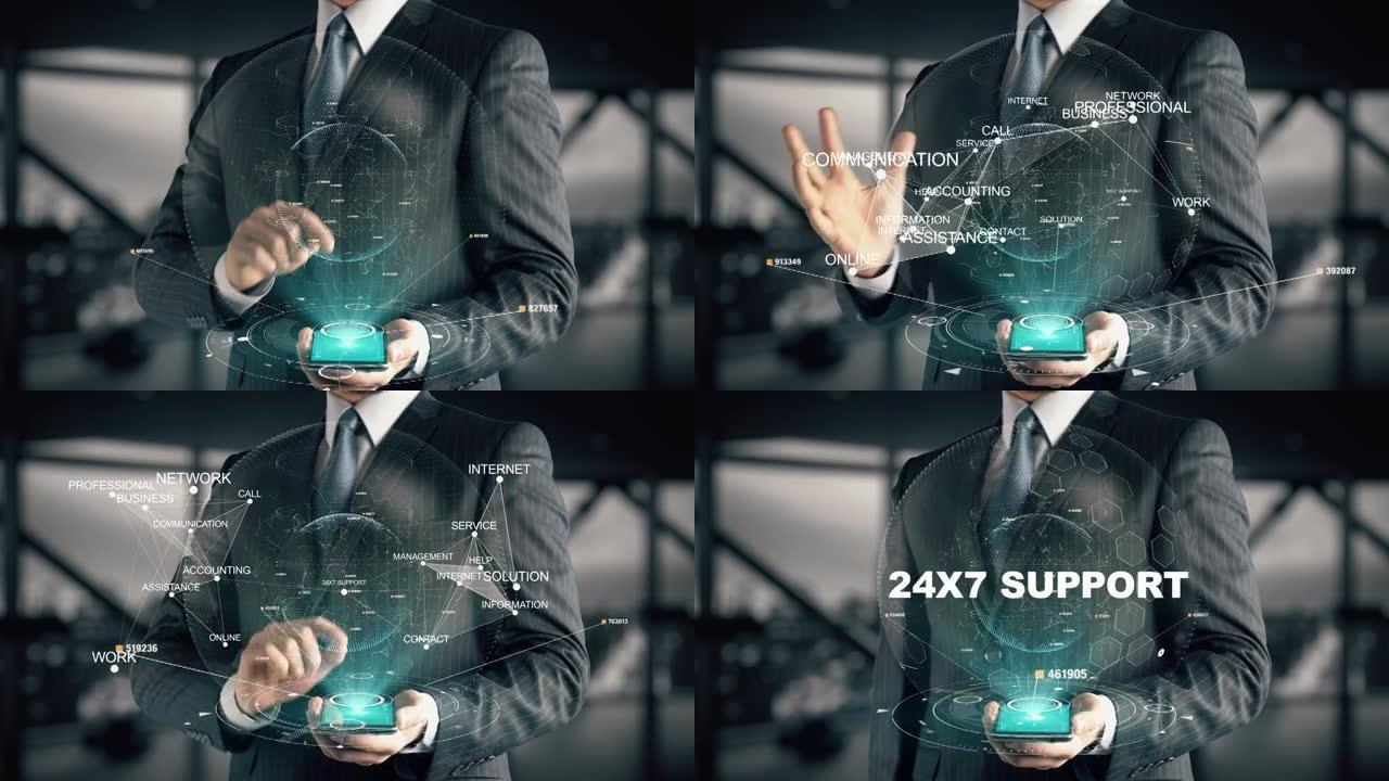 24x7支持全息图概念的商人