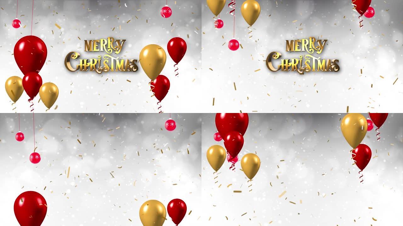 新年快乐2022，2023，2024气球明亮的金色文字与光发光循环动画