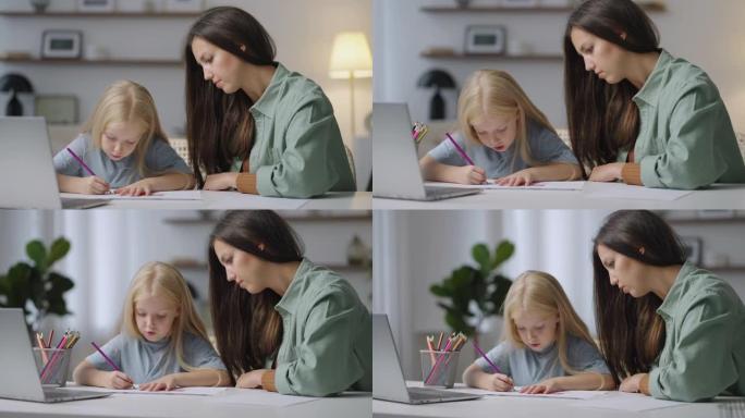 妈妈和女儿一起做作业，坐在客厅的桌子旁，看着笔记本电脑的屏幕。一起画画，学会画画