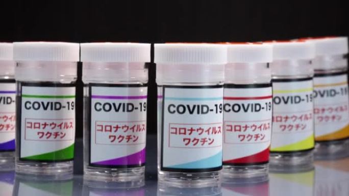 冠状病毒 (新型冠状病毒肺炎) 疫苗。用日语写的标签。