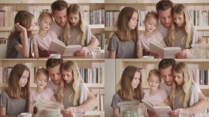 有爱心的父亲和他的三个小女儿一起读书