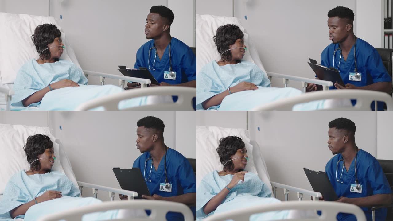 一名非洲男医生采访了一名戴着氧气面罩躺在医院病床上的患者。一名躺在病床上的黑人妇女向医生描述了症状。