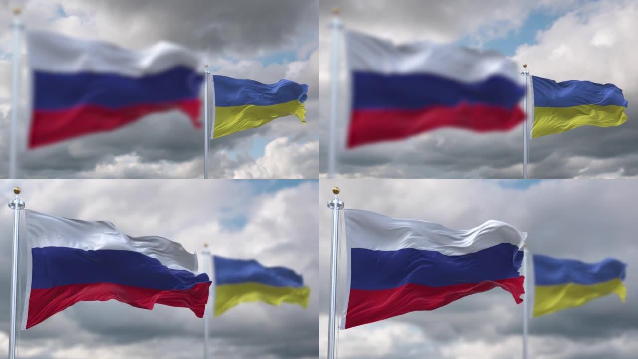 在多云的天空下，俄罗斯和乌克兰的国旗