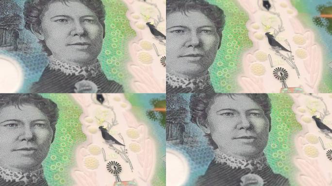 澳大利亚澳元10张钞票，十澳元，澳元的特写和宏观视图，跟踪和多莉拍摄10澳元钞票观察和储备方，澳元货