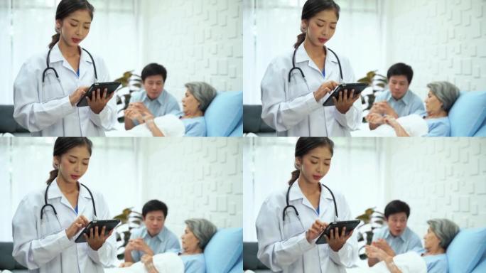 女医生正在评估一名老年女性患者的症状。入院时。