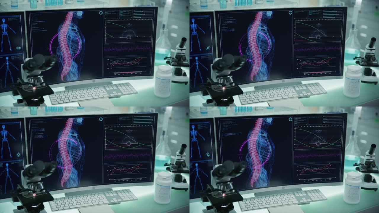 拥有计算机和显微镜的现代化实验室。带有动画人体模型的屏幕。扫描虚拟病人是否受伤。带有红色markng