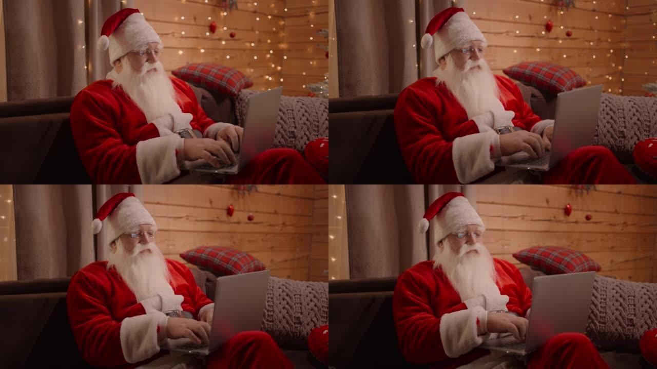 圣诞夜，戴着胡须和眼镜的圣克劳斯肖像坐在笔记本电脑上，在网上商店订购礼物