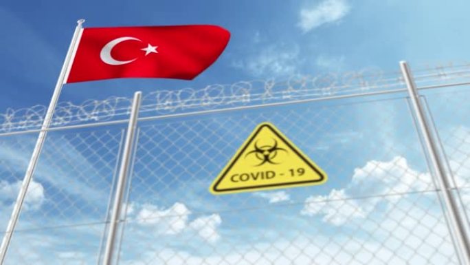 土耳其边境大门，上面覆盖着铁丝。由于大流行时期，关闭了进出该国的入口。危险情况和边界区域概念。