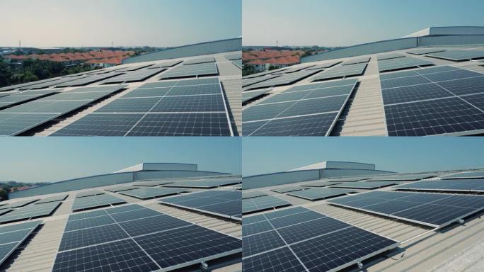 屋顶上的太阳能农场