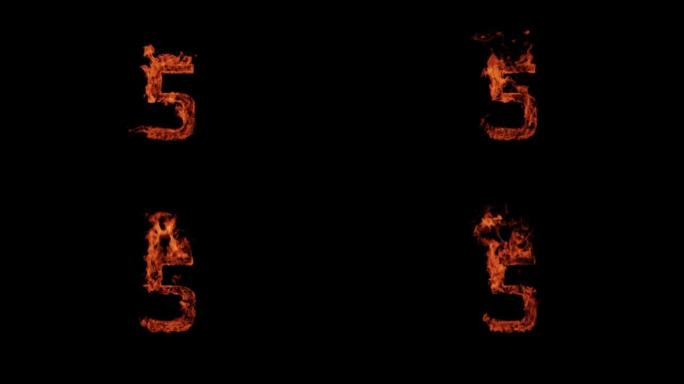 数字5在黑底用火燃烧，数字在火，数字在火，美丽的火