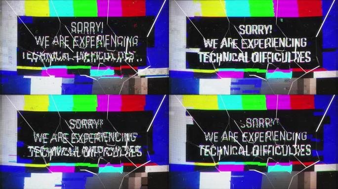 电视屏幕损坏的技术困难警告消息，世界末日后