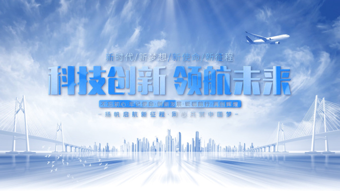 片头标题