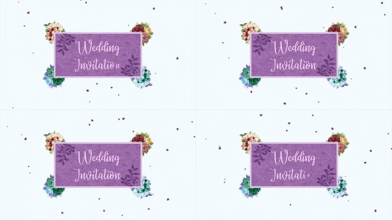 紫色框架上有复古花朵的婚礼请柬