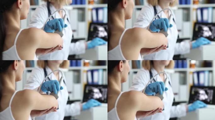 医疗器械用医学超声检查女性肘关节