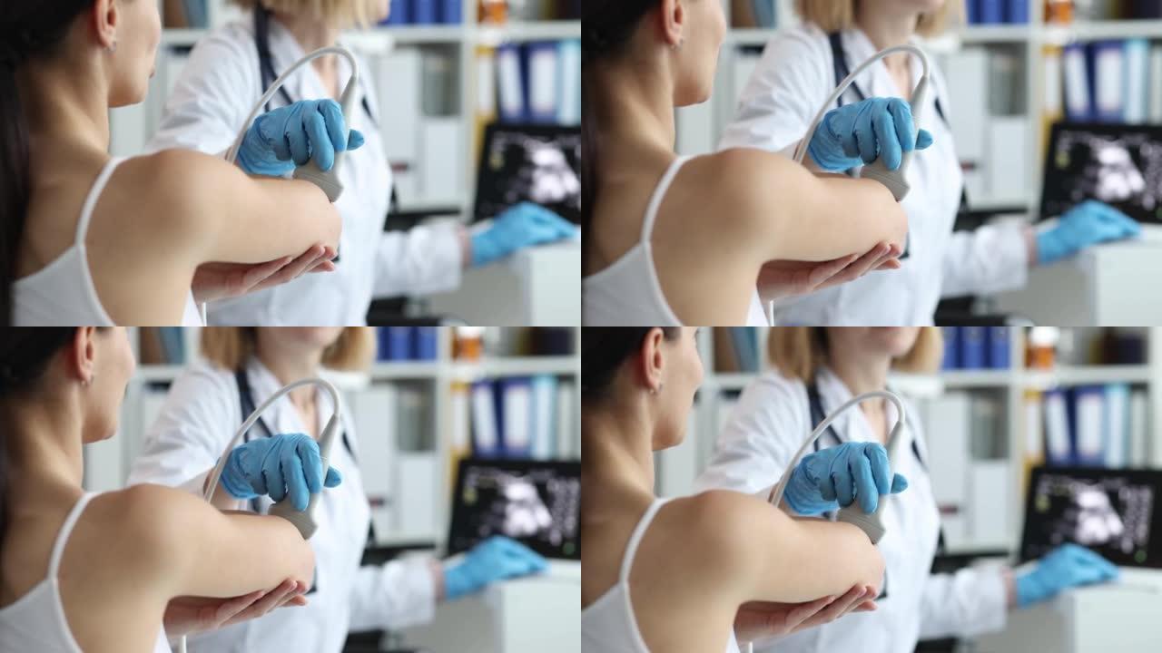 医疗器械用医学超声检查女性肘关节