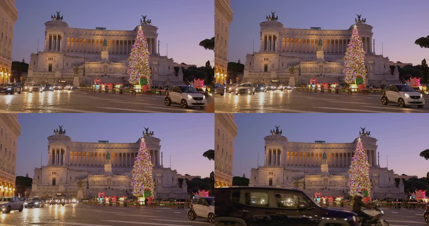 罗马的Altare della Patria纪念碑和圣诞树2021