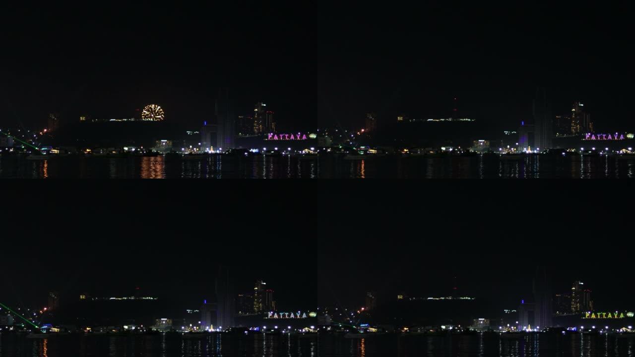 除夕倒数夜在芭堤雅举行跨年庆典
海上夜晚的城市景观上的烟花。节日庆祝活动背景