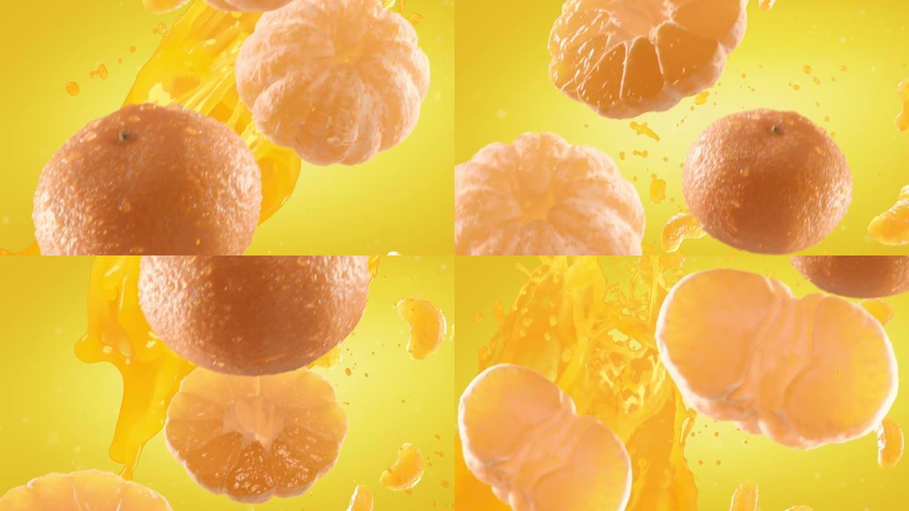 橘子的切片落在黄色背景上