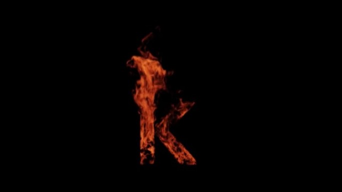 黑色背景上的小字母k燃烧着火，字母燃烧着，字母