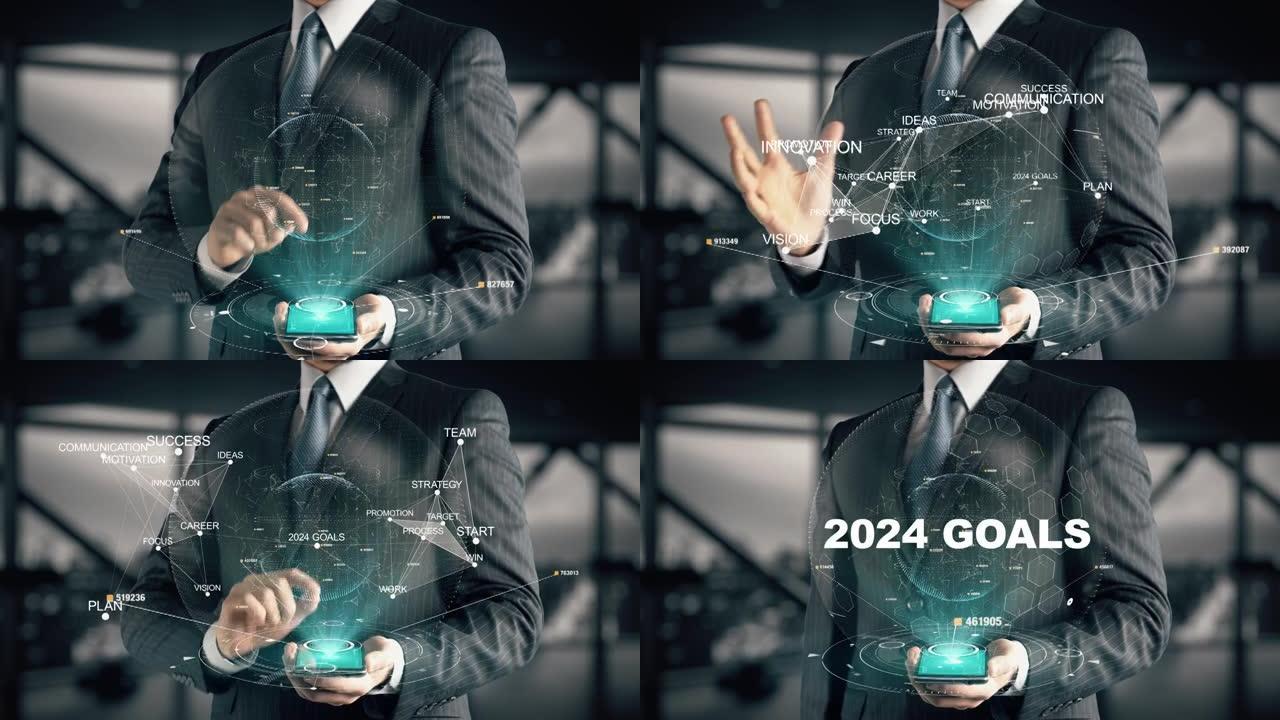 商人与2024目标全息图概念