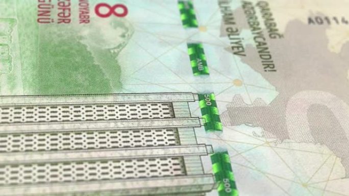 阿塞拜疆阿塞拜疆马纳特500纸币，500阿塞拜疆美元，阿塞拜疆马纳特的特写和宏观视图，跟踪和拍摄50