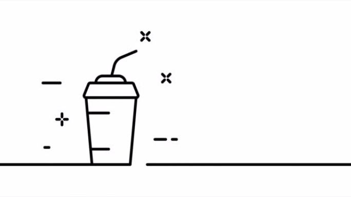用吸管喝。塑料杯，咖啡，茶，热，冷，街，鸡尾酒。饮料概念。一个线条画动画。运动设计。动画技术标志。视