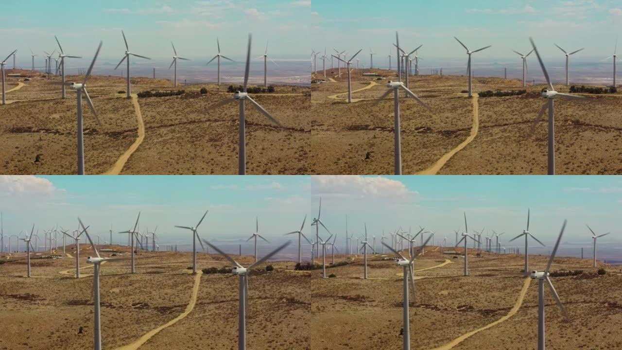 在莫哈韦旁边的加利福尼亚州，无人机空中飞行近距离观察大型风力涡轮机的前部。风能农场