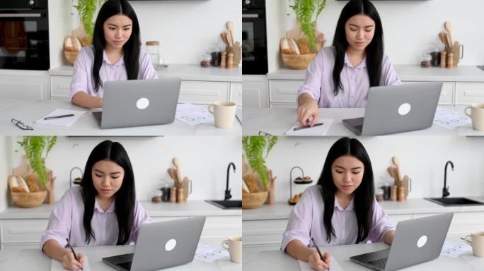 远程学习，在线课程。专注的聪明的中国女学生，穿着时尚的休闲服，远程学习，使用笔记本电脑，在在线演讲中
