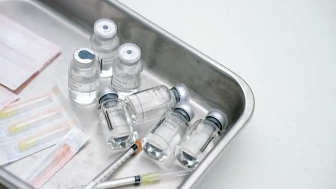 新型冠状病毒肺炎疫苗医疗设备