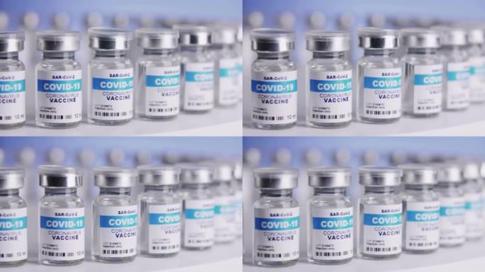 蓝色背景上的新型冠状病毒肺炎疫苗小瓶