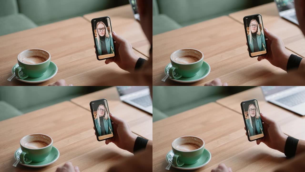 商业伙伴视频会议，成年女性在智能手机上展示