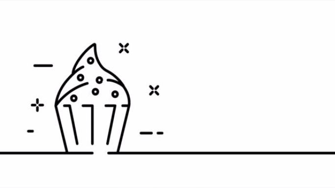 奶油蛋糕。甜，松饼，好吃，吃，吃，甜点，小吃。食品的概念。一条线绘制动画。运动设计。动画技术的标志。